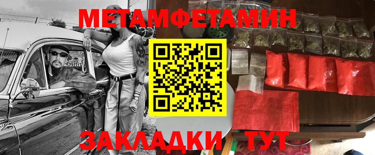 АМФЕТАМИН Розовый Снежинск