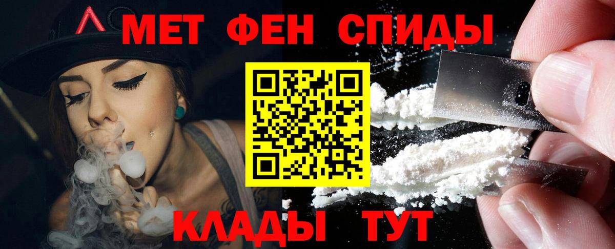 Amphetamine  Вход с VPN  Снежинск  Амфетамин VHQ 