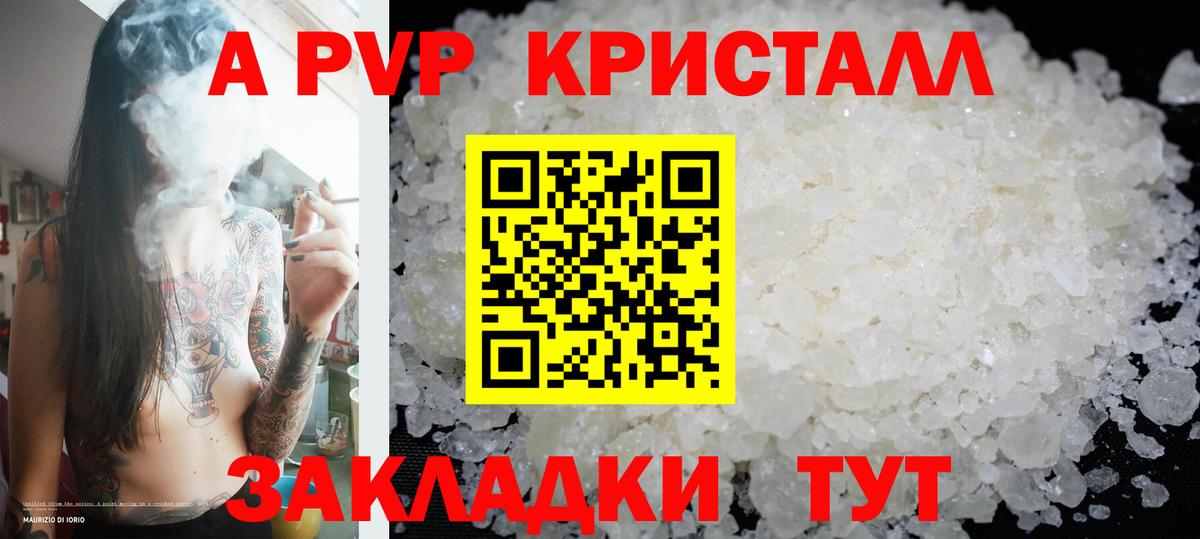 Каннабис  Вход с VPN  Где найти наркотики?  ГАШИШ  Снежинск  Меф МЯУ МЯУ кристаллы  ГАШ  Codein  Канабис  A-PVP СОЛЬ   КОКАИН 