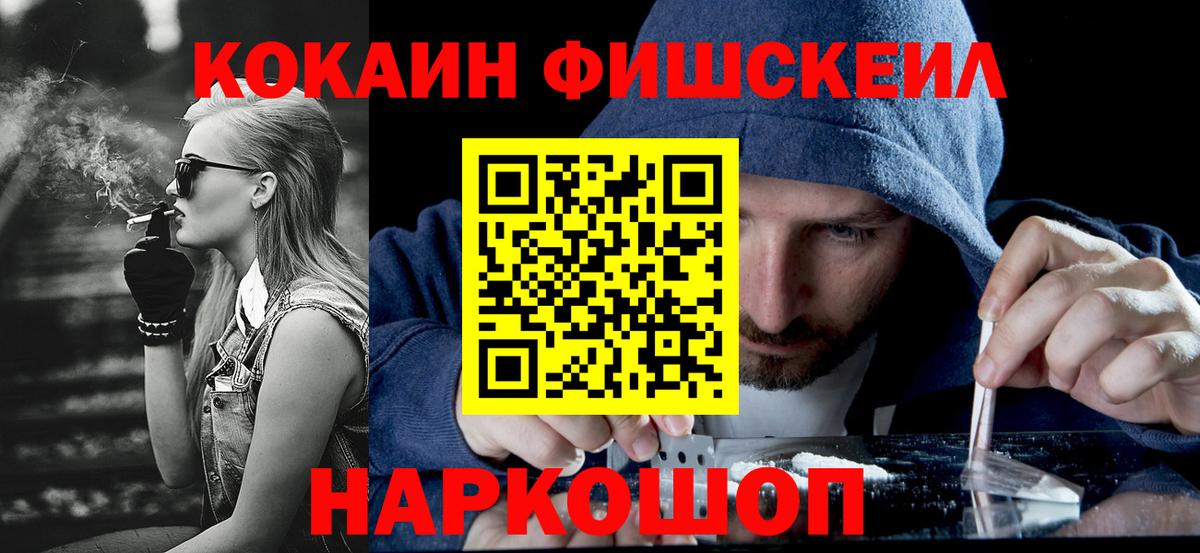 Cocaine 99% Снежинск