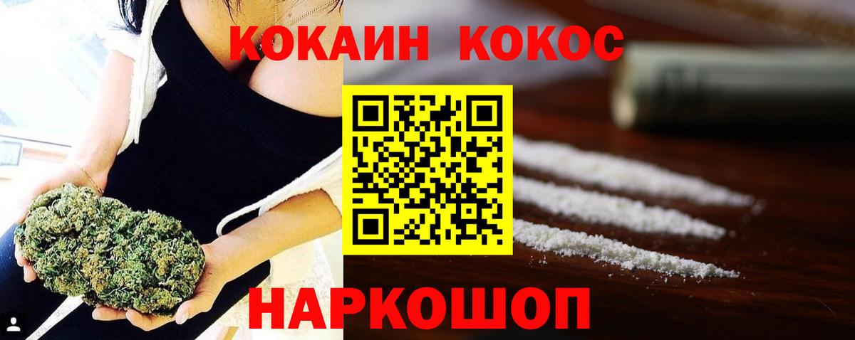 COCAIN Columbia  купить закладку  Снежинск  Вход с VPN  COCAIN 99% 