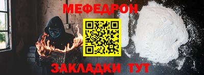 прущие крисы Кунгур