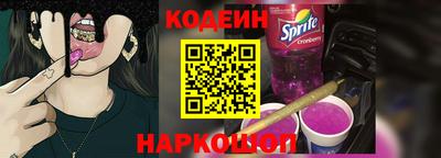 прущие крисы Кунгур