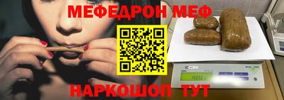 прущие крисы Кунгур