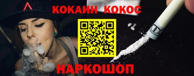 наркотики Кулебаки
