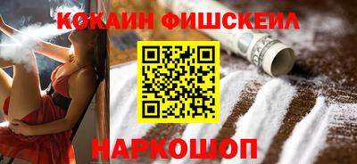 наркотики Кулебаки