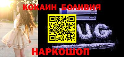 наркотики Кулебаки