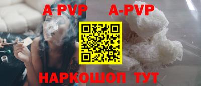 прущие крисы Кунгур