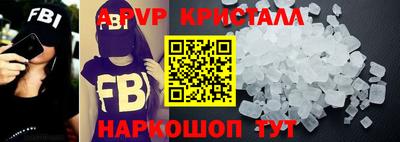 прущие крисы Кунгур