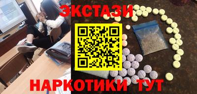 наркотики Кулебаки