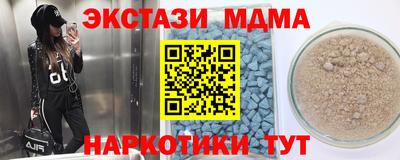 трава Кумертау
