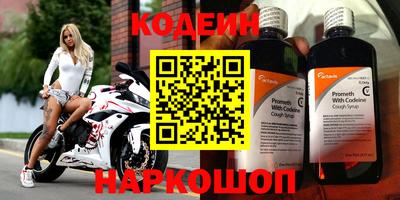 наркотики Кулебаки