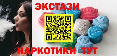 прущие крисы Кунгур