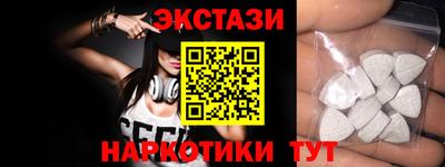 наркотики Кулебаки
