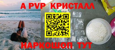 трава Кумертау