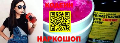 прущие крисы Кунгур
