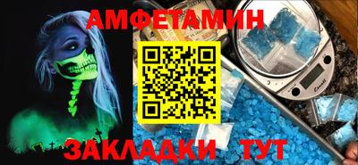прущие крисы Кунгур