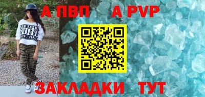 прущие крисы Кунгур