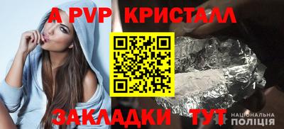 прущие крисы Кунгур