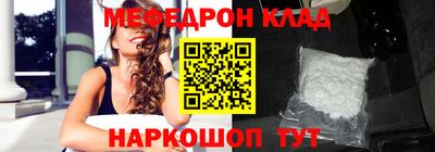 трава Кумертау
