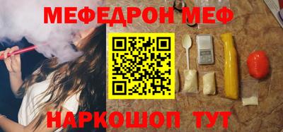 прущие крисы Кунгур