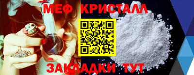 трава Кумертау