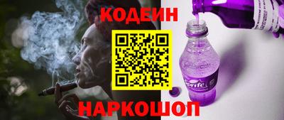 наркотики Кулебаки