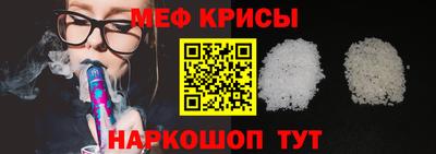 прущие крисы Кунгур
