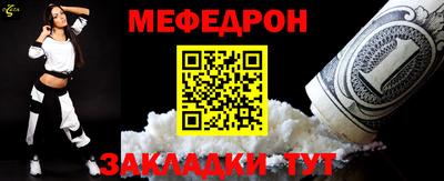 прущие крисы Кунгур