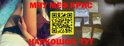 прущие крисы Кунгур