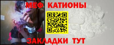 трава Кумертау