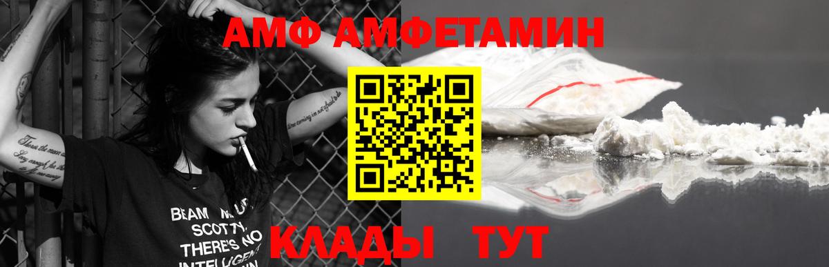 МЕТАМФЕТАМИН кристалл Снежинск