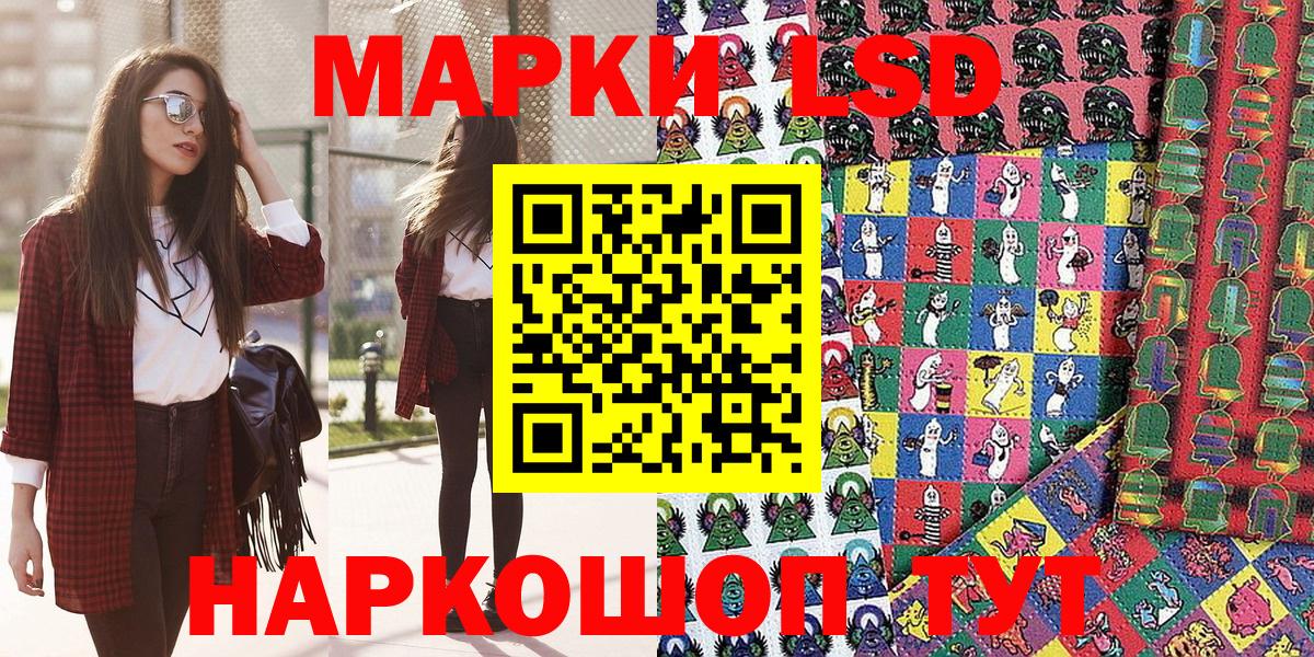 Марки N-bome 1,5мг Снежинск