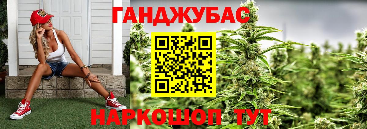 Каннабис семена  Вход с VPN  Шишки марихуана планчик  Бошки Шишки VHQ  Снежинск  Бошки Шишки план 