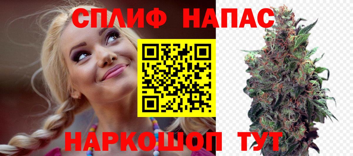 Бошки марихуана OG Kush Снежинск